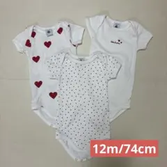 プチバトー　ボディスーツ　3枚セット