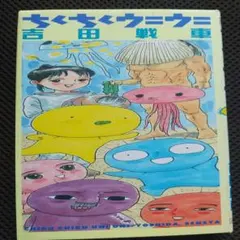 Item thumbnail for item 0f5fca6e-b1c2-4bf0-b017-beab33fad88d