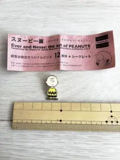 はな様 リクエスト 2点 まとめ商品
