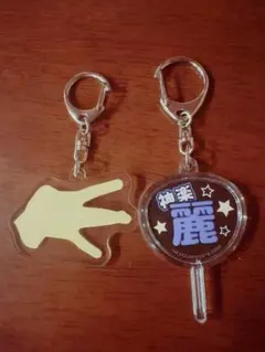 sideMハンドサイン(Altessimo)うちわ型(神楽麗)キーホルダー