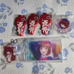 推しの子 有馬かな グッズ まとめ売り