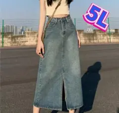 デニムスカート スカート　ロングスカート　大きいサイズレディース　スリット　5L