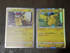 ピカチュウ　プロモ　おとどけギフト　PokémonGO セット