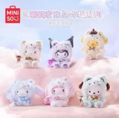 Hello Kitty 朝食シリーズ 中国上海限定 ぬいぐるみ Hello Kitty 朝食シリーズ 中国上海限定 ぬいぐるみ - メルカリ