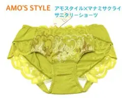 トリンプAMO'S STYLE×マナミサクライ サニタリーM定価2,750円