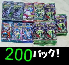 ポケモンカードゲーム 5種類 100パックセット まとめ売り - メルカリ