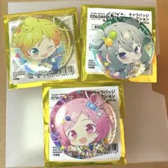 プロセカ ワンダショ キャラバッジコレクション キラキラ缶バッジ 3個