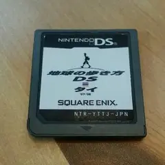 地球の歩き方　タイ　DS