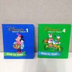ステップバイステップ　DVDケースのみ