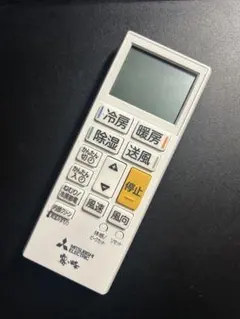 Mitsubishi 三菱エアコン霧ヶ峰リモコンACH221 - メルカリ