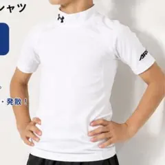 新品 アンダーアーマー HeatGear 半袖 130 白 野球 アンダーシャツのサムネイル