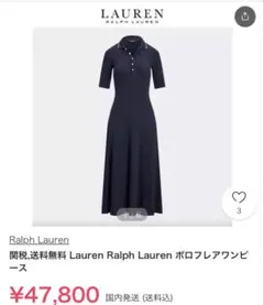 ローレンラルフローレン　美品　ネイビー ワンピース　金ボタン　ポロ　ゴールド　紺