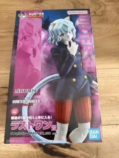 一番くじ HUNTER×HUNTER ラストワン賞 ネフェルピトー