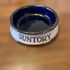 SUNTORY WHISKY 陶器製 灰皿