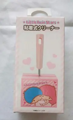 リトルツインスターズ 粘着式クリーナー