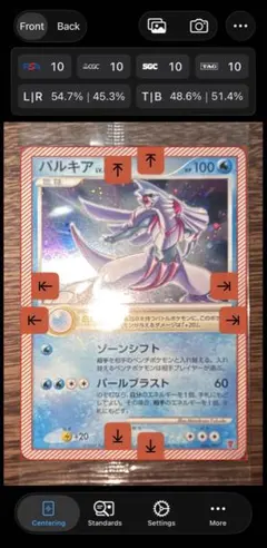 超希少】PSA10 水の都のカブトプスe VS 008/018 劇場限定 - メルカリ