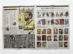 朝日新聞 2019.6.28 井上雄彦 Bリーグ最終回 田臥勇太 新聞記事