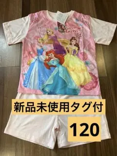 ディズニープリンセス　半袖　パジャマ 120 ラプンツェル　アリエル　新品　夏
