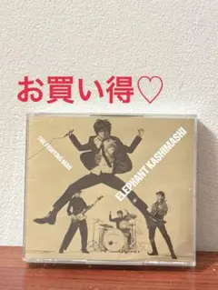 【美品】エレファントカシマシ／ベストアルバム『THE FIGHTING MAN』