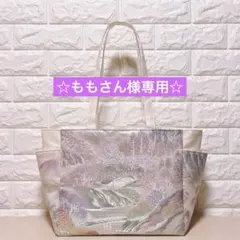 ももさん様 リクエスト 2点 まとめ商品