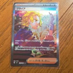 百岳正美様 リクエスト 2点 まとめ商品