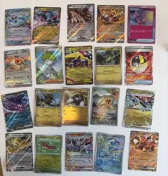 【+おまけ約230枚】ARゲコガシラ・マスボモグリューなど20枚