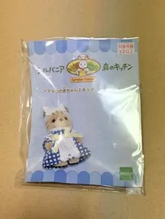 かいちゃん様 リクエスト 2点 まとめ商品