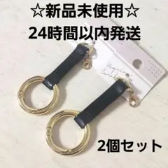 【新品☆即発送】 カラビナ キーホルダー 　2個セット②　おしゃれ　可愛いのサムネイル