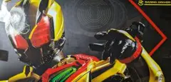 DX バンノドライバー