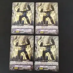 ドグー・メカニック　４枚　ヴァンガード