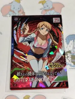 2026年最新】アーセナルベース ラフタ プロモの人気アイテム - メルカリ