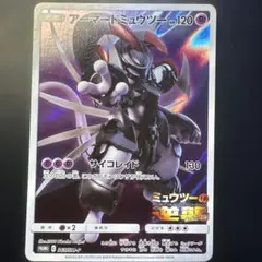 アーマードミュウツー：映画「ミュウツーの逆襲 EVOLUTION」 PROMO…のサムネイル