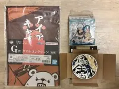 ワンピース 一番くじ タオル 小皿 ラバースタンド セット