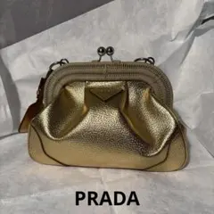 【PRADA】プラダ　ゴールド クラッチバッグ　がま口