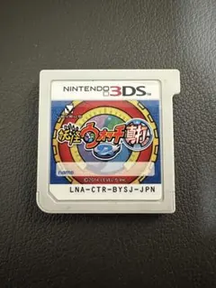 4008 妖怪ウォッチ2 真打