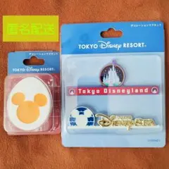 新品未使用 ディズニー デコレーション マグネット 駐車場 看板 ミッキーたまご