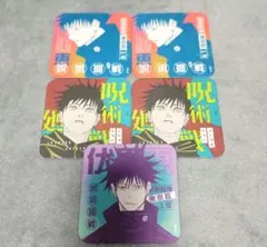 呪術廻戦 アートコースター 伏黒恵　呪術廻戦展