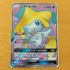 2026年最新】シリーズ：サン&ムーン ポケモンカードゲームの人気