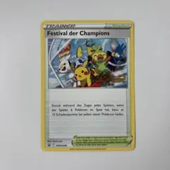 2026年最新】ドイツ語ポケモンカードの人気アイテム - メルカリ
