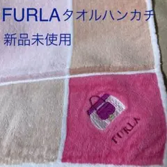 【FURLA☆フルラタオルハンカチ刺繍ピンクバッグ柄】新品未使用