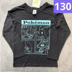 ⭐️新品⭐️ポケットモンスター　長袖Tシャツ　130㎝　ロンT カットソー　ブラック