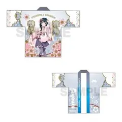 新品未開封 ホロライブ 超超超超ゲーマーズ 公式法被 猫又おかゆ 限定