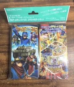 2026年最新】モンスターバトルロード 未開封の人気アイテム - メルカリ