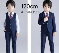 ネイビー フォーマルスーツ 120cm 七五三　卒園式　入学式　8点セット