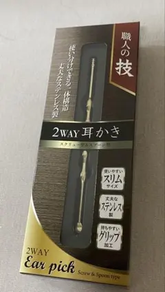 2WAY耳かき ステンレス製のサムネイル