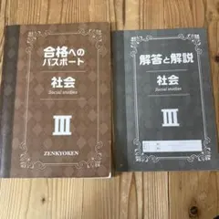 user_9aef78a1様 リクエスト 3点 まとめ商品