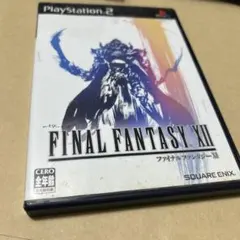 ファイナルファンタジー12 取説付 動作確認済み