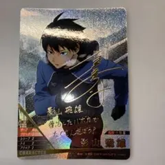 影山飛雄 秘 hv-po1-005 影山飛雄 秘 hv-po1-005 バボカ ハイキュー - メルカリ