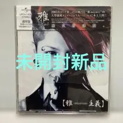 単独演奏会「さいしん」2020.6.25 ザムザ阿佐ヶ谷』カネコアヤノ