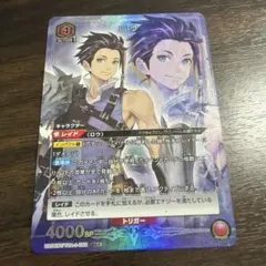 ユニオンアリーナ テイルズ「ロウ」《パラレル》SR（スーパーレア